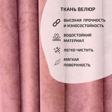 Диван Джакарта 