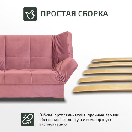 Диван Джакарта 