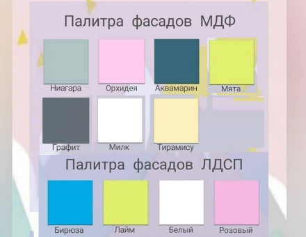 Пенал от шкафа-стеллажа Домика 