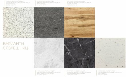 Кухня Бронкс кварц бетон 