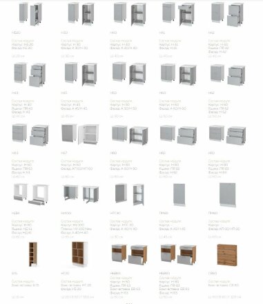 Кухня Бронкс кварц бетон 