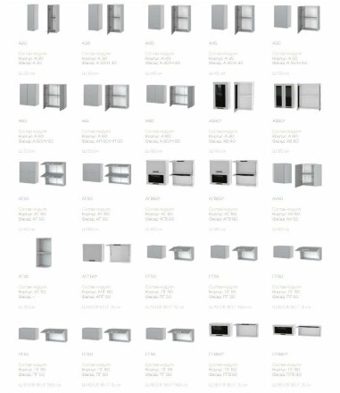 Кухня Бронкс кварц бетон 