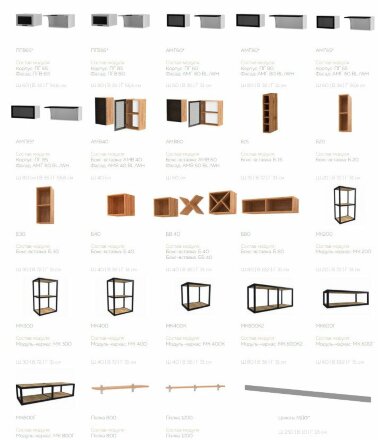 Кухня Бронкс кварц бетон 