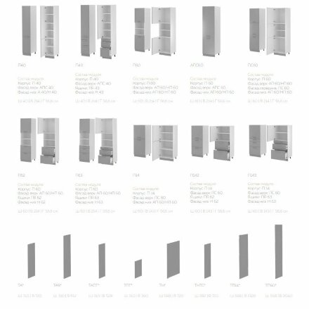 Кухня Бронкс кварц бетон 