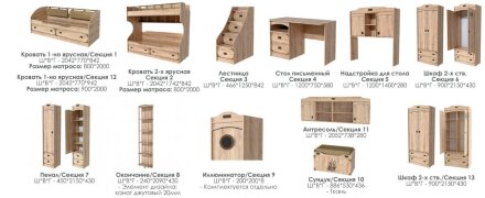 Шкаф 2х-створчатый Мираж-1 